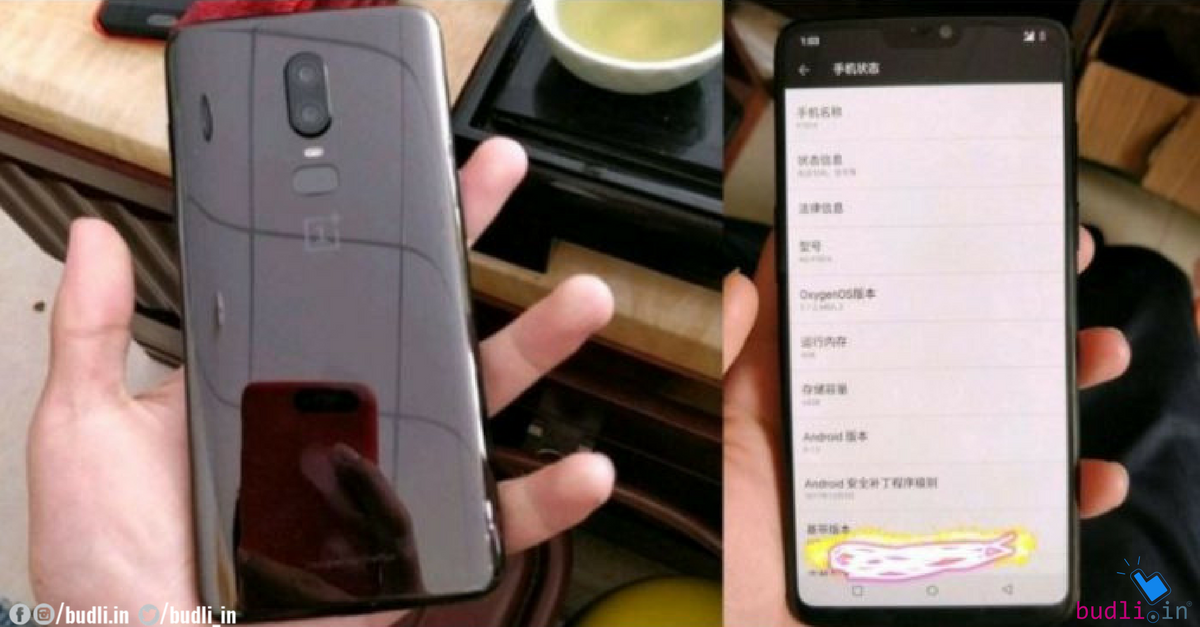 OnePlus 6 Leaks: Design and Specs, AnTuTu Scores
